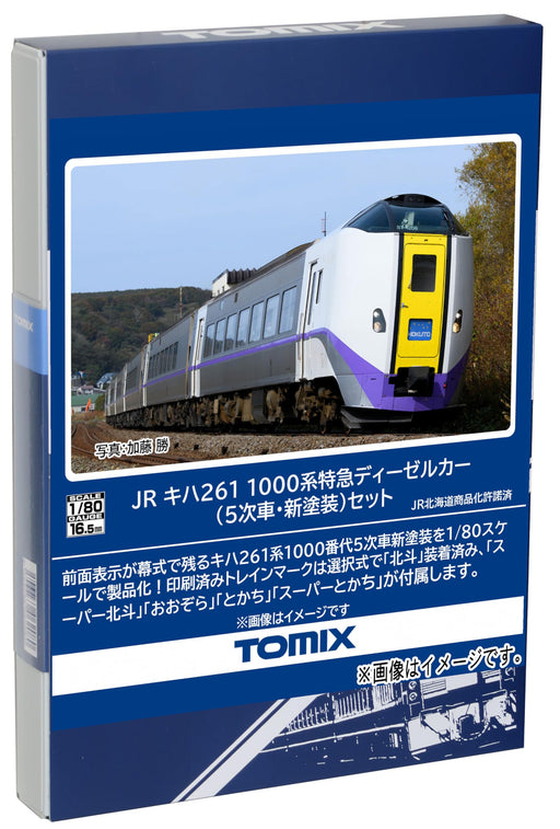 Tomytec Tomix HO Gauge JR Kiha 261 1000 Series 5th Car New Paint Set- Japan Figure Store - #1 Bring To You The Best Japanese Goods