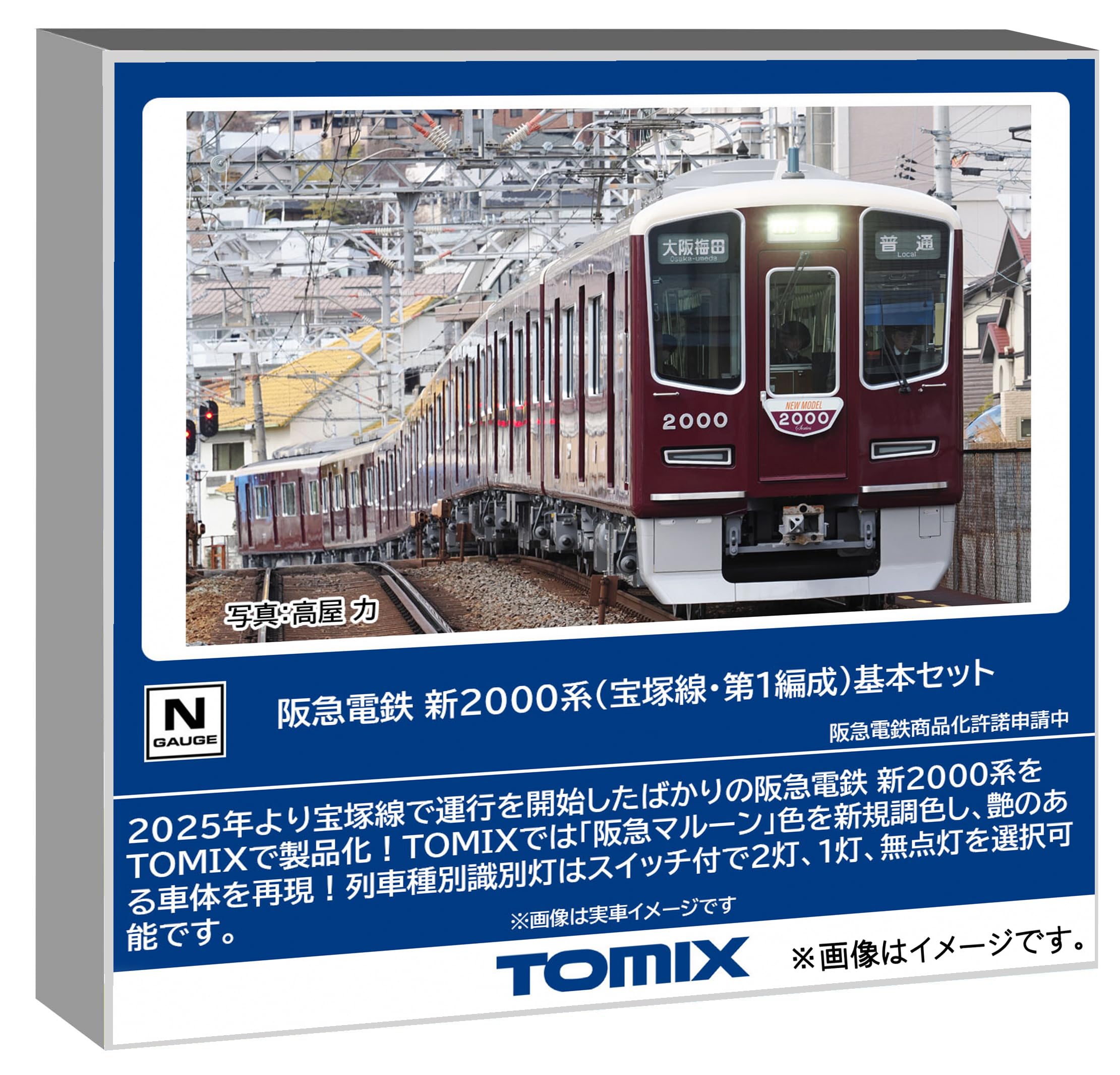 Tomytec Tomix N Gauge Model Train Hankyu 2000 Series Takarazuka Set
