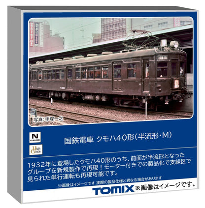 Tomytec Tomix N Gauge Model Train Jnr Kumoha 40 Series Semi-Streamlined 9018
