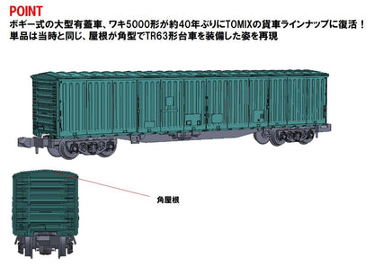 Tomytec Tomix N Gauge Waki 5000 Freight Car Model 8759 Train Set
