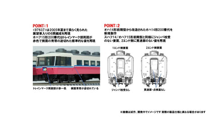 Tomytec Tomix N Gauge Jr 14 Series 200 Moonlight Kyushu 6-Car Train Set