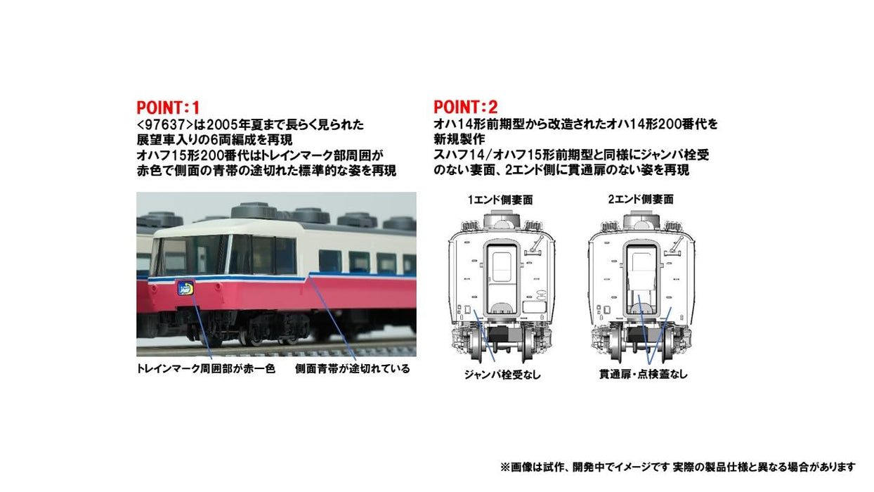 Coffret de train 6 wagons Tomytec Tomix N Gauge Jr 14 Series 200 Moonlight Kyushu