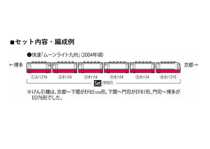 Tomytec Tomix N Gauge Jr 14 Series 200 Moonlight Kyushu 6-Car Train Set