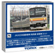 Tomytec Tomix N Gauge 205 Series JR Nambu Line 98872 Model Train Set- Japan Figure Store - #1 Bring To You The Best Japanese Goods