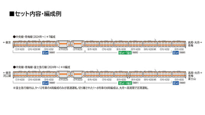 Tomytec Tomix N Gauge E233 0 Series Chuo Line Train Model 98890 Set