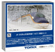 Tomytec Tomix N Gauge E8 Yamagata Shinkansen Tsubasa Train Model Set 97204
