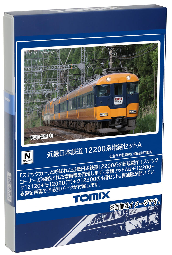 Tomytec Tomix N Gauge Kinki Nippon Railway 12200 Series Set A 98561 Model Train- Japan Figure Store - #1 Bring To You The Best Japanese Goods