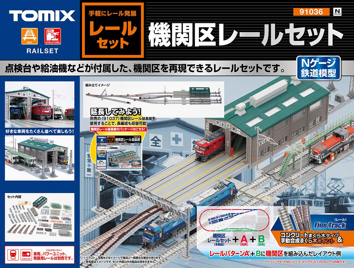 Tomytec Tomix N Gauge Locomotive Depot Rail Set 91036 Model Supplies- Japan Figure Store - #1 Bring To You The Best Japanese Goods