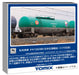 Tomytec Tomix N Gauge Taki 1000 Nippon Oil Freight Car Model 8758