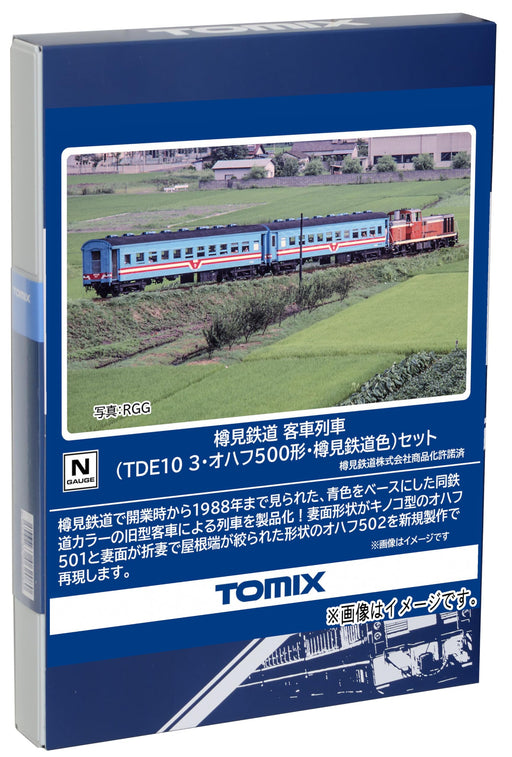Tomytec Tomix N Gauge Tarumi Railway Tde10 3 Ohafu 500 Train Model Set 98585- Japan Figure Store - #1 Bring To You The Best Japanese Goods