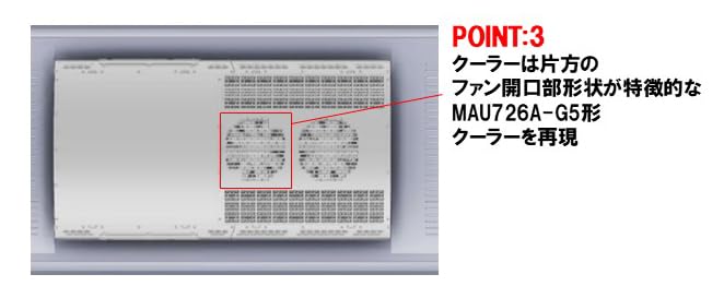 Coffret de train miniature Tomytec N Gauge Rinkai Line 71-000, 98514