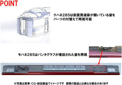 Tomytec Tomix HO Gauge 285 Series Sunrise Express Basic Set A HO-9087 Train Model- Japan Figure Store - #1 Bring To You The Best Japanese Goods