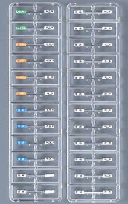 Tomytec Tomix N Gauge 313-8000 Central Liner Set 98488 Model Train- Japan Figure Store - #1 Bring To You The Best Japanese Goods