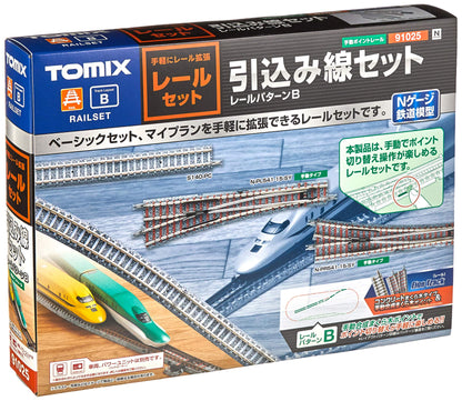 Tomytec Tomix N Gauge Rail Set Siding Pattern B 91025- Japan Figure Store - #1 Bring To You The Best Japanese Goods