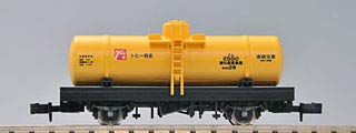 Tomytec Tomix N Gauge Tam 500 Type Yellow 2724 Railway Freight Car Model- Japan Figure Store - #1 Bring To You The Best Japanese Goods