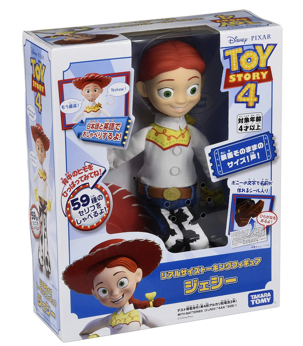 Takara Tomy Toy Story 4 Real Size Talking Figure Jesse 37cm Figure From Japan- Japan Figure Store - #1 Bring To You The Best Japanese Goods