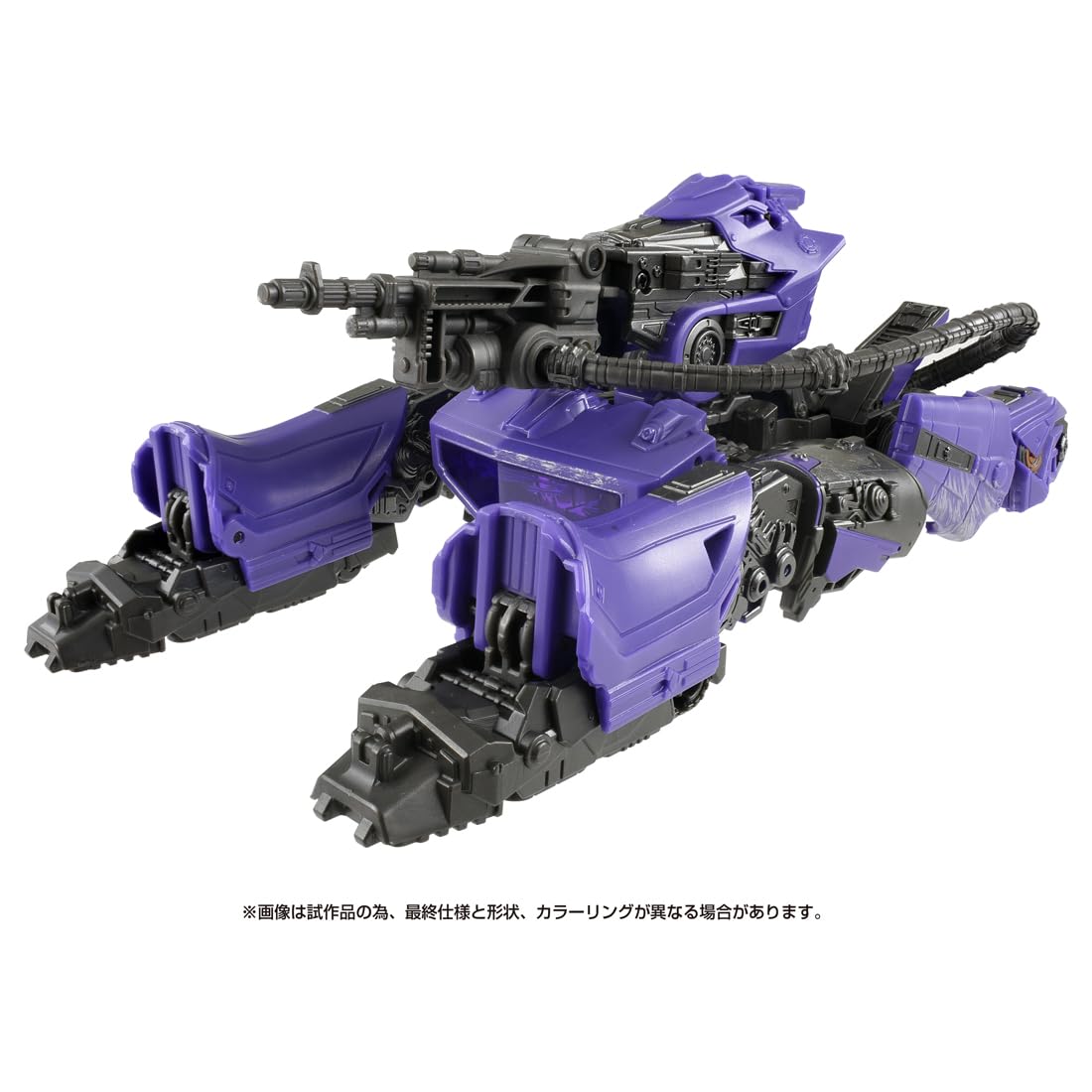 Takara Tomy Transformers SS-130 Shockwave Action Figure Collectible Toy- Japan Figure Store - #1 Bring To You The Best Japanese Goods
