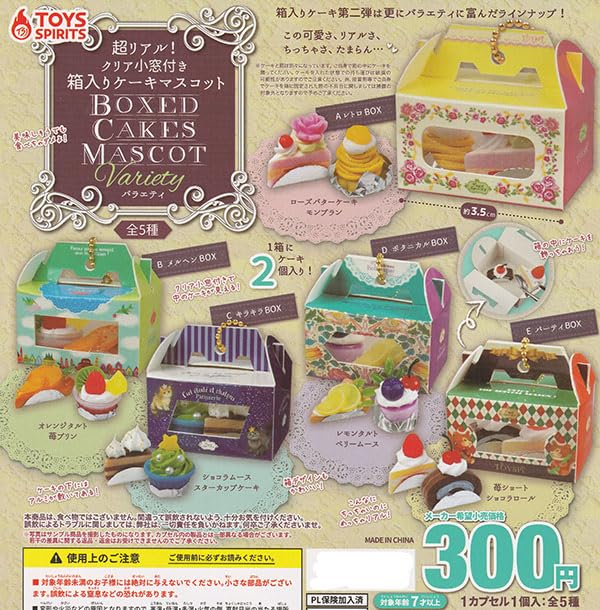 Toys Spirits Ultra-Real Boxed Cakes Mascot with Clear Small Window Variety- Japan Figure Store - #1 Bring To You The Best Japanese Goods