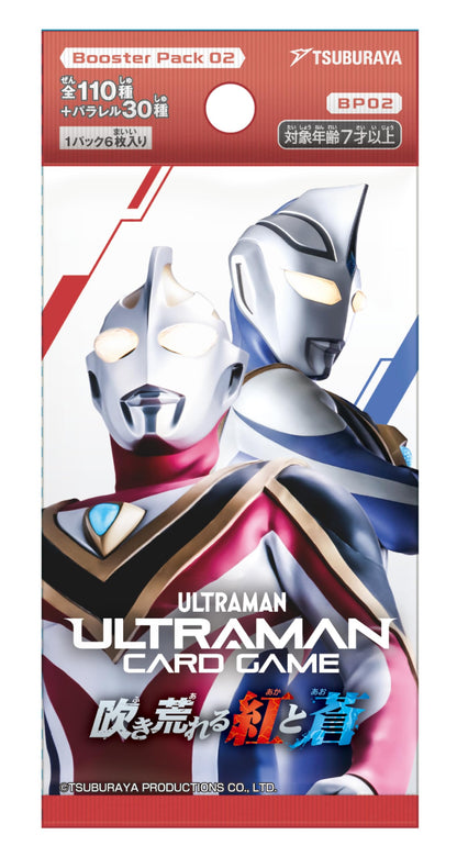 Tsuburaya Ultraman Raging Red & Blue BP02 Booster Box Box TCG Japan Game- Japan Figure Store - #1 Bring To You The Best Japanese Goods