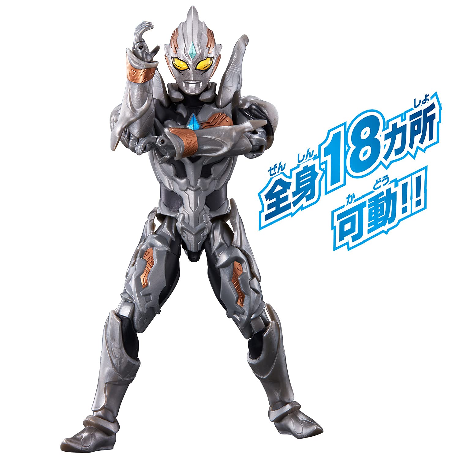 Bandai Ultraman Trigger Dark Ultra Action Figure Collectible Toy