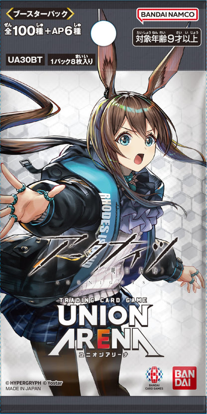 Bandai Union Arena Arknights Booster Box Ua30Bt - Enhance Your Collection- Japan Figure Store - #1 Bring To You The Best Japanese Goods