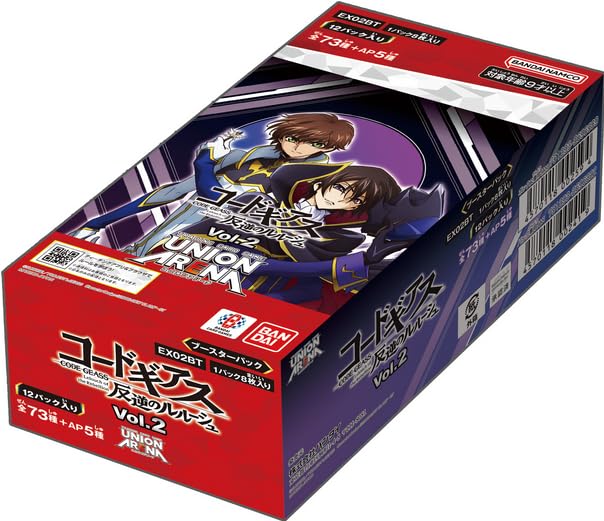 Herds Union Arena Trading Card Booster Box Code Geass Vol.2 Japanese Ver.- Japan Figure Store - #1 Bring To You The Best Japanese Goods