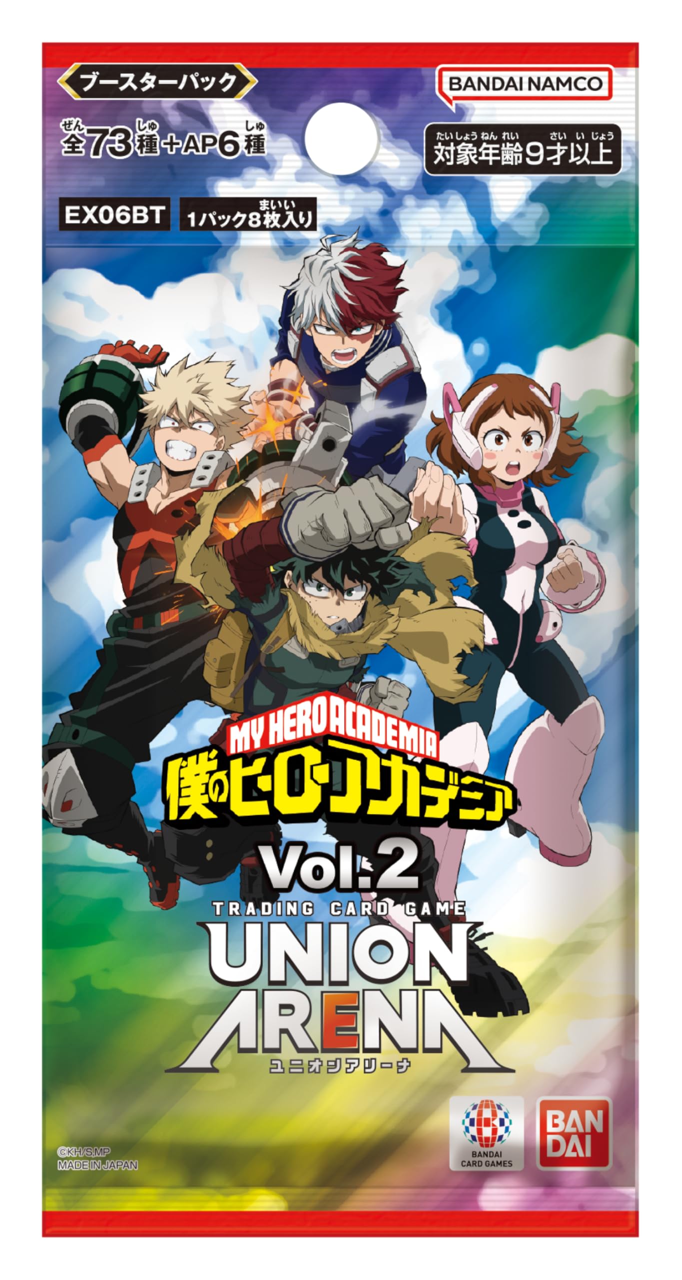 Herds Union Arena My Hero Academia Vol 2 Booster Box Japanese Trading Cards- Japan Figure Store - #1 Bring To You The Best Japanese Goods
