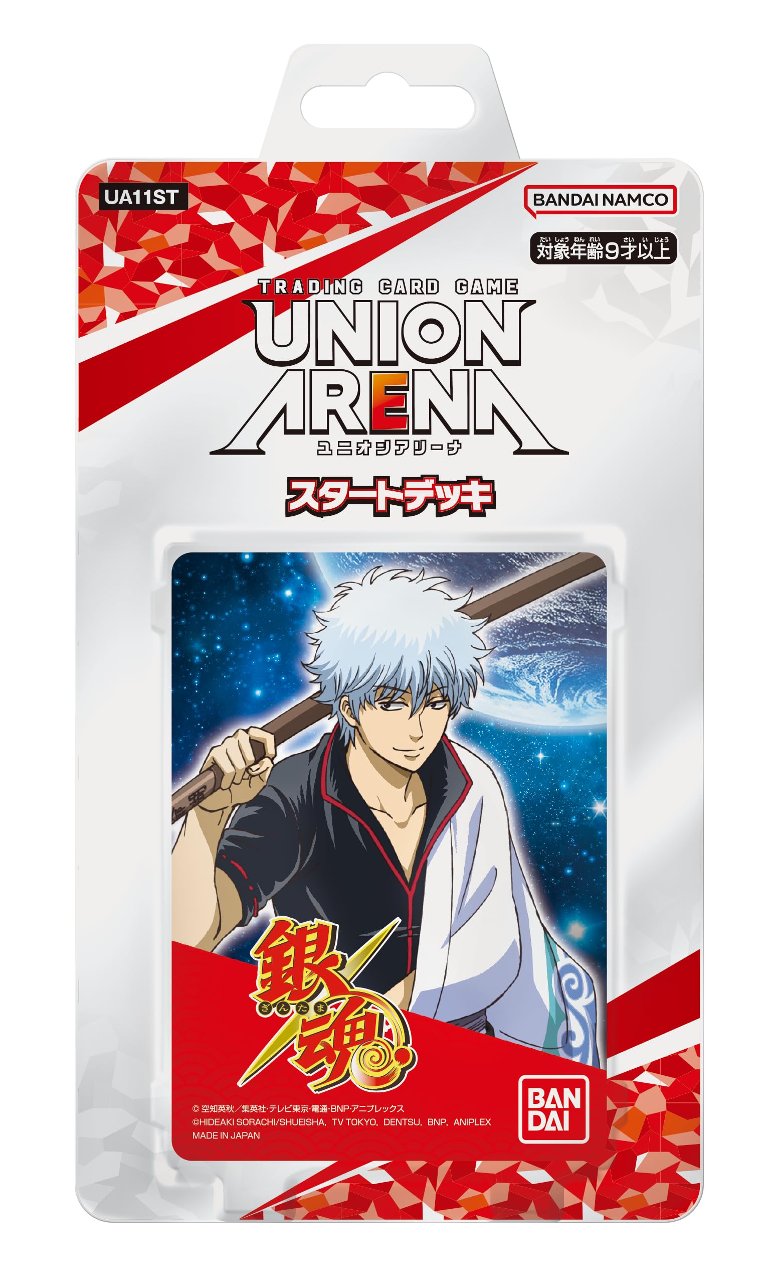 Herds Union Arena Gintama Start Deck Trading Card Game by Bandai- Japan Figure Store - #1 Bring To You The Best Japanese Goods