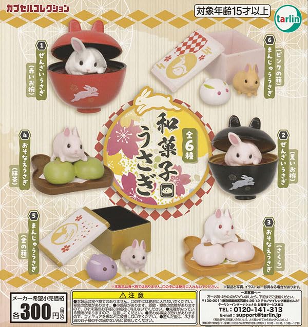 Tarlin International Wagashi Usagi Japanese Sweet Delicacy Gift Box- Japan Figure Store - #1 Bring To You The Best Japanese Goods