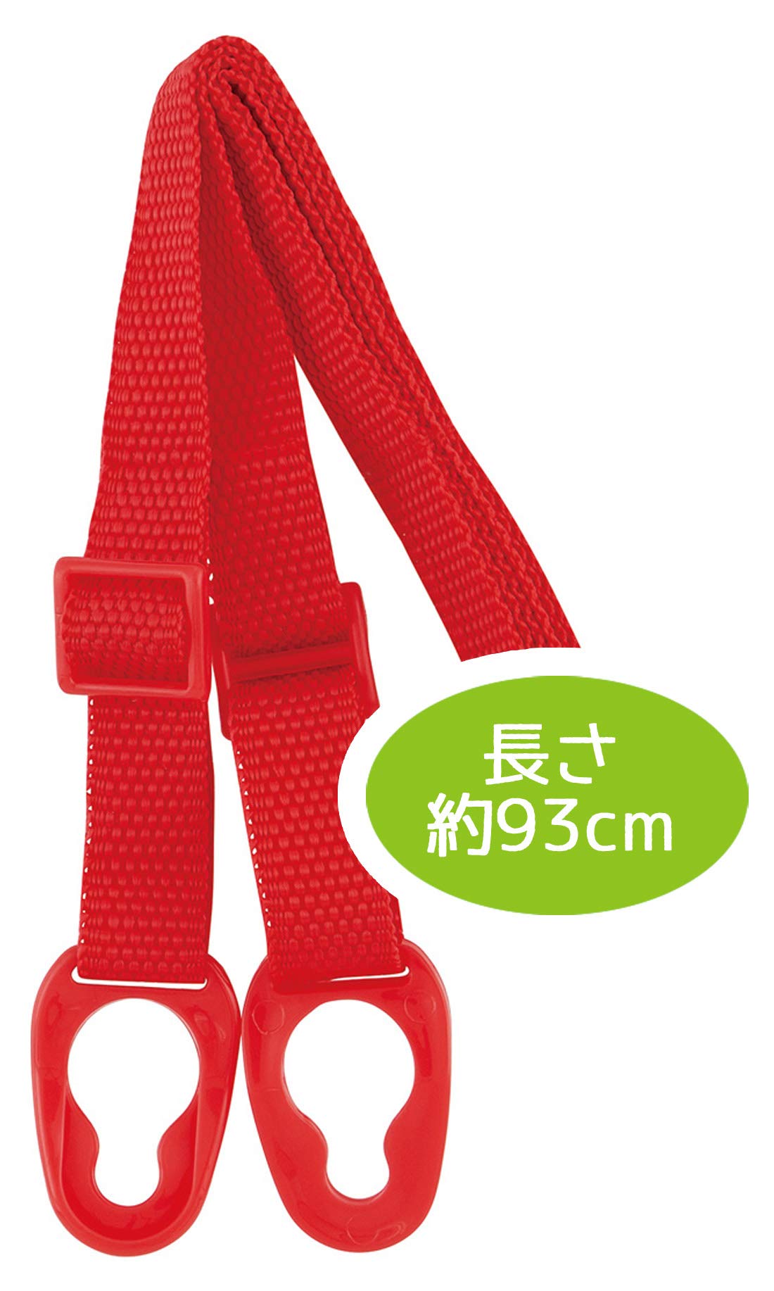 Skater Red Water Bottle with Shoulder Strap Compatible with Psb5 Fkds4 Fds4 Models- Japan Figure Store - #1 Bring To You The Best Japanese Goods