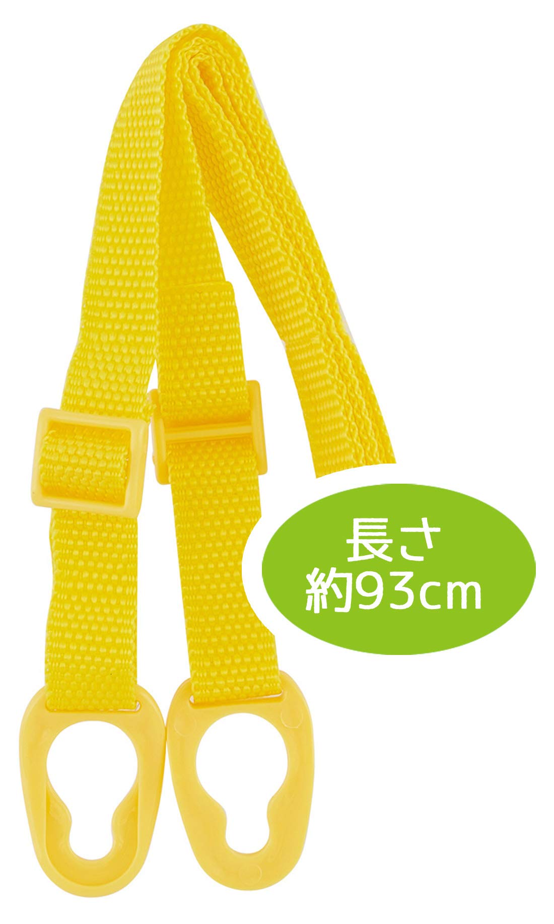 Skater Yellow Water Bottle with Shoulder Strap for PSB5 Series and FDS4 Series- Japan Figure Store - #1 Bring To You The Best Japanese Goods