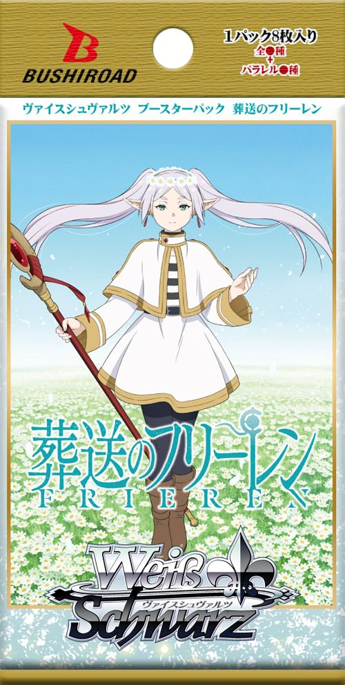 Bushiroad Weiss Schwarz Funeral Of Frielen Beyon Yourney's End Box- Japan Figure Store - #1 Bring To You The Best Japanese Goods