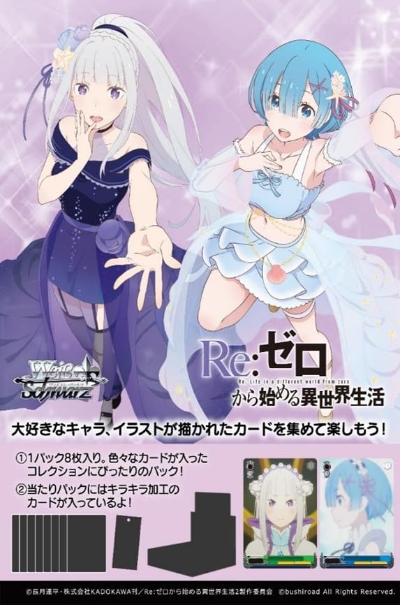Bushiroad Weiss Schwarz Booster Box Re:Zero Starting Life Vol.3 Box- Japan Figure Store - #1 Bring To You The Best Japanese Goods