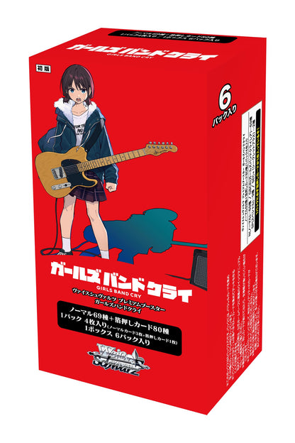 Bushiroad Weiss Schwarz Girls Band Cry Premium Booster Box Box TCG Japan- Japan Figure Store - #1 Bring To You The Best Japanese Goods
