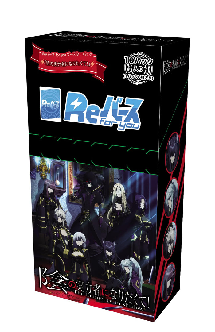 Bushiroad Weiss Schwarz The Eminence In Shadow Booster Box Japanese Ver- Japan Figure Store - #1 Bring To You The Best Japanese Goods