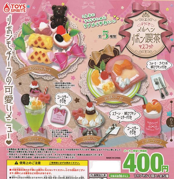Toys Spirits Fairy Tale Ribbon Cafe Mascot Collectible Figurine Set- Japan Figure Store - #1 Bring To You The Best Japanese Goods