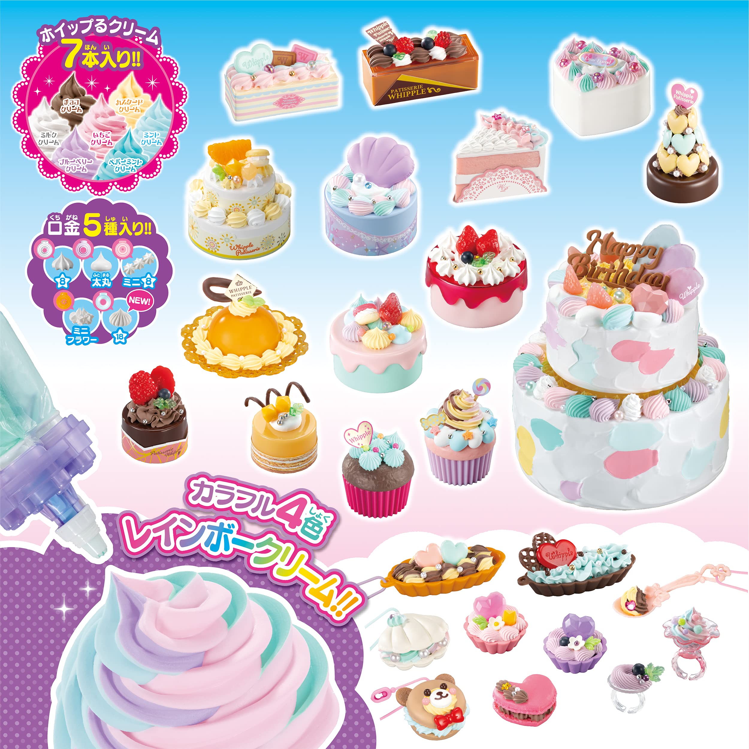 Epoch Whipple Pastel Rainbow Sweets Deluxe Toy for Aspiring Pastry Chefs- Japan Figure Store - #1 Bring To You The Best Japanese Goods