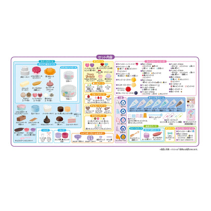 Epoch Whipple Pastel Rainbow Sweets Deluxe Toy for Aspiring Pastry Chefs- Japan Figure Store - #1 Bring To You The Best Japanese Goods