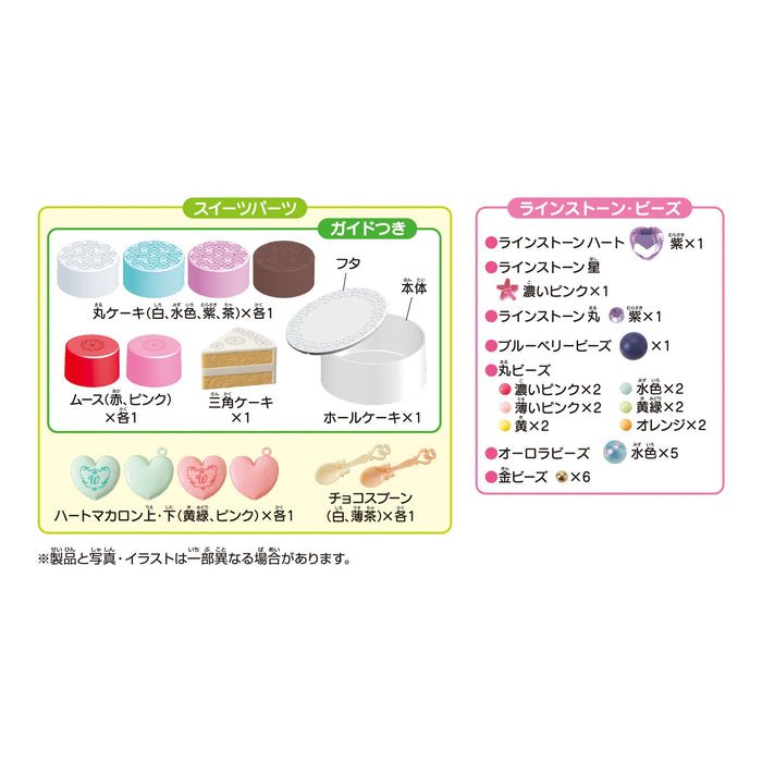 Epoch Whipple Pastry Chef Debut Set W-112 Toy for Ages 8+ Pastry Decoration- Japan Figure Store - #1 Bring To You The Best Japanese Goods
