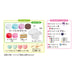 Epoch Whipple Pastry Chef Debut Set W-112 Toy for Ages 8+ Pastry Decoration- Japan Figure Store - #1 Bring To You The Best Japanese Goods