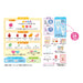 Epoch Whipple Pastry Chef Debut Set W-112 Toy for Ages 8+ Pastry Decoration- Japan Figure Store - #1 Bring To You The Best Japanese Goods