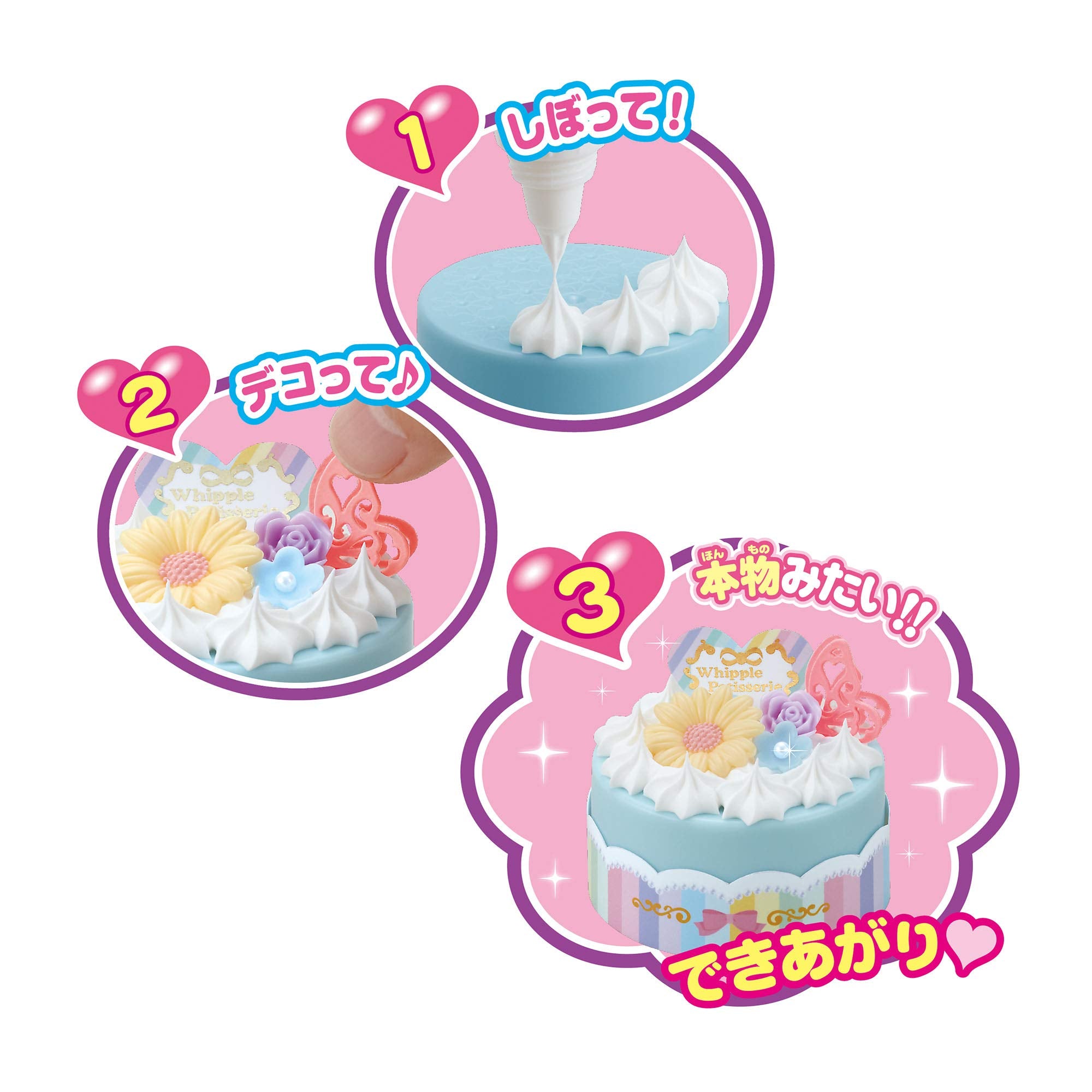 Epoch Whipple W-125 Sugar Lace Cake Decorator Tool - Precision Baking Accessory- Japan Figure Store - #1 Bring To You The Best Japanese Goods