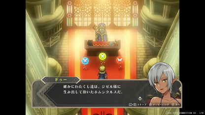 City Connection Wiseman's World Retry Switch Game - Enhanced Adventure Fun- Japan Figure Store - #1 Bring To You The Best Japanese Goods