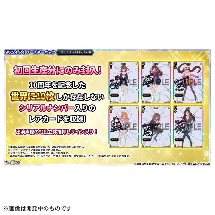 Takara Tomy Wixoss TCG Booster Box Forth Selector Box Wx24-P4- Japan Figure Store - #1 Bring To You The Best Japanese Goods