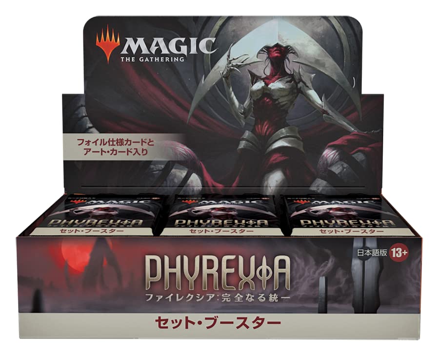 Wizards Of The Coast Magic: The Gathering Phyrexia Booster 30 Packs - Japanese version