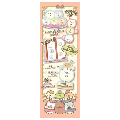 Takara Tomy Sumikko Gurashi Woonees Movie Mysterious Girl Patchwork Factory Toy- Japan Figure Store - #1 Bring To You The Best Japanese Goods