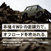 Raywood 1/10 Suzuki Jimny 4WD RC Rock Crawler with Battery - Coyote Edition- Japan Figure Store - #1 Bring To You The Best Japanese Goods