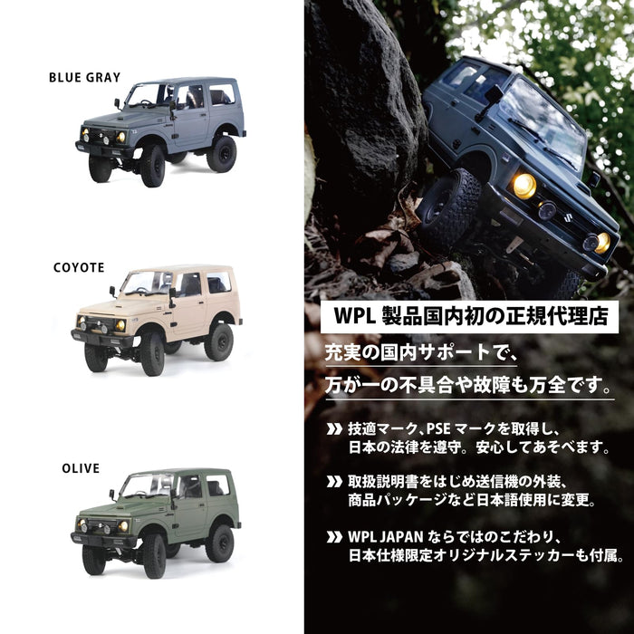 Raywood 1/10 Suzuki Jimny 4WD RC Rock Crawler with Battery - Coyote Edition- Japan Figure Store - #1 Bring To You The Best Japanese Goods