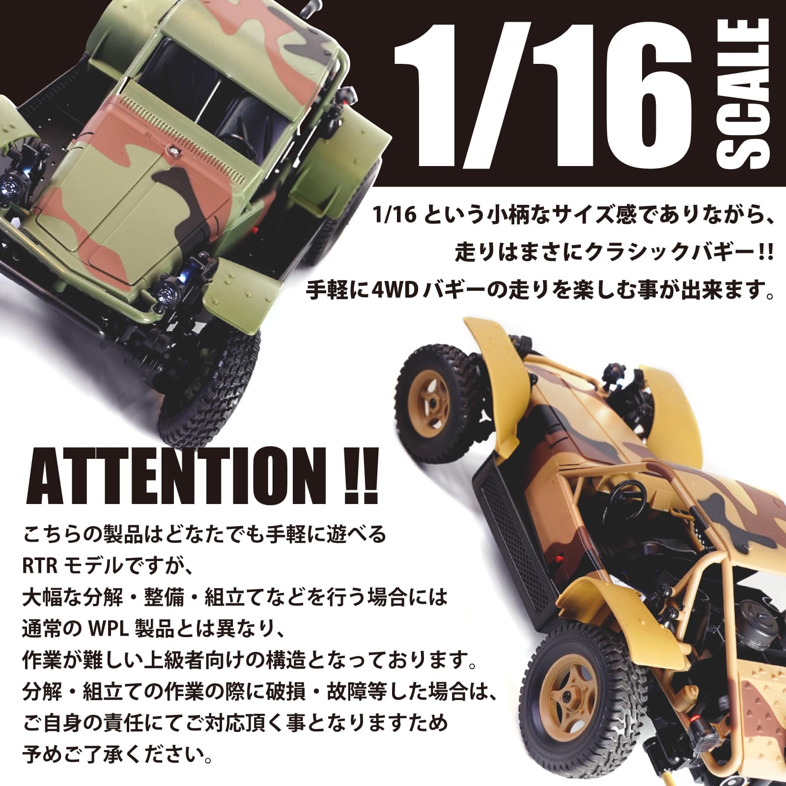 Raywood 1/16 Scale 4WD Classic Buggy RC Car with Battery - Yellow- Japan Figure Store - #1 Bring To You The Best Japanese Goods