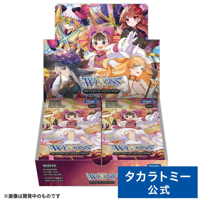 Takara Tomy Wx24-P3 Wixoss TCG Booster Box Reversal Selector DP Box- Japan Figure Store - #1 Bring To You The Best Japanese Goods